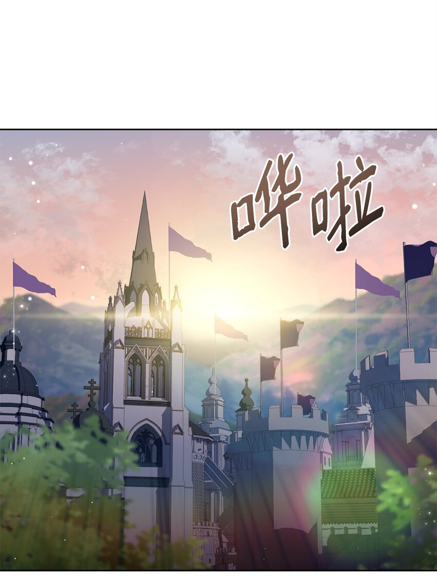 80 尘埃落定(1/3)-第82话