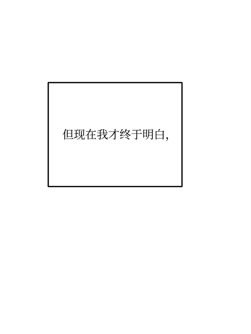 80 尘埃落定(1/3)-第82话