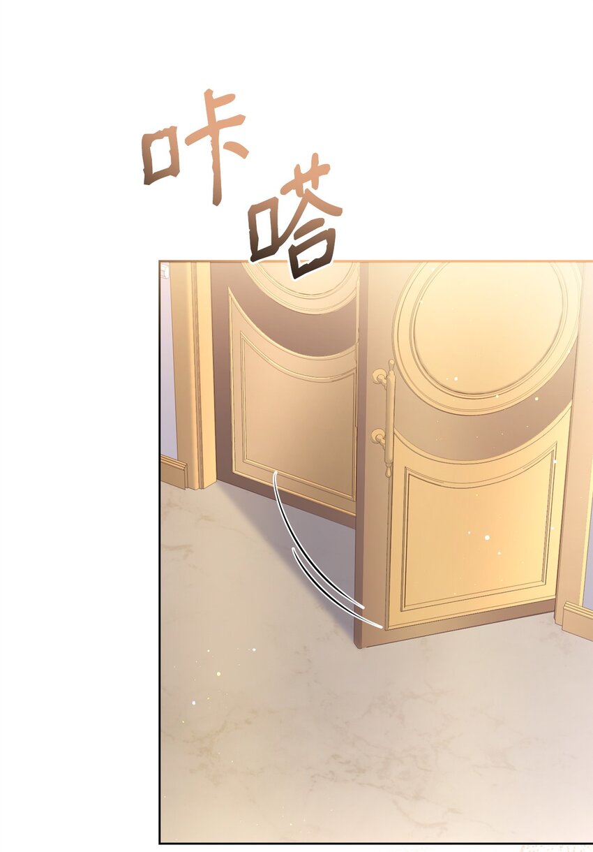 82 秘技之一(1/2)-第84话