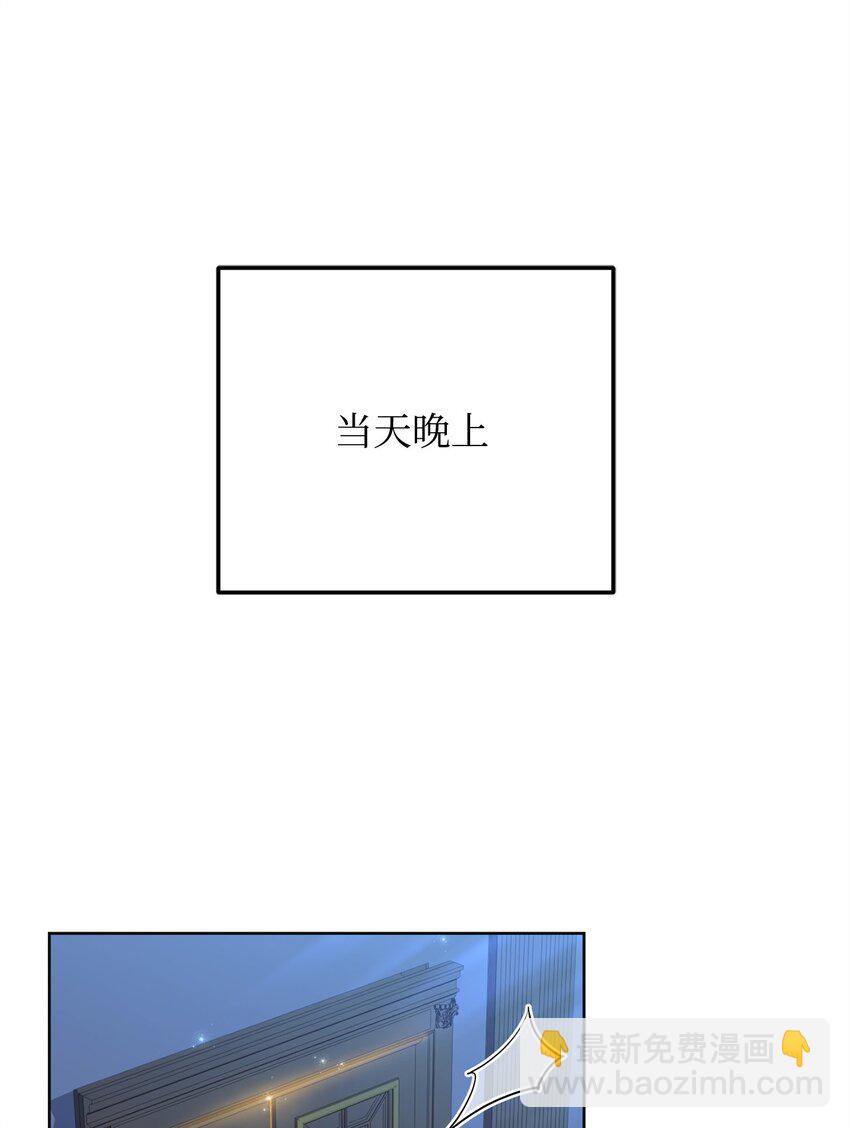 82 秘技之一(1/2)-第84话