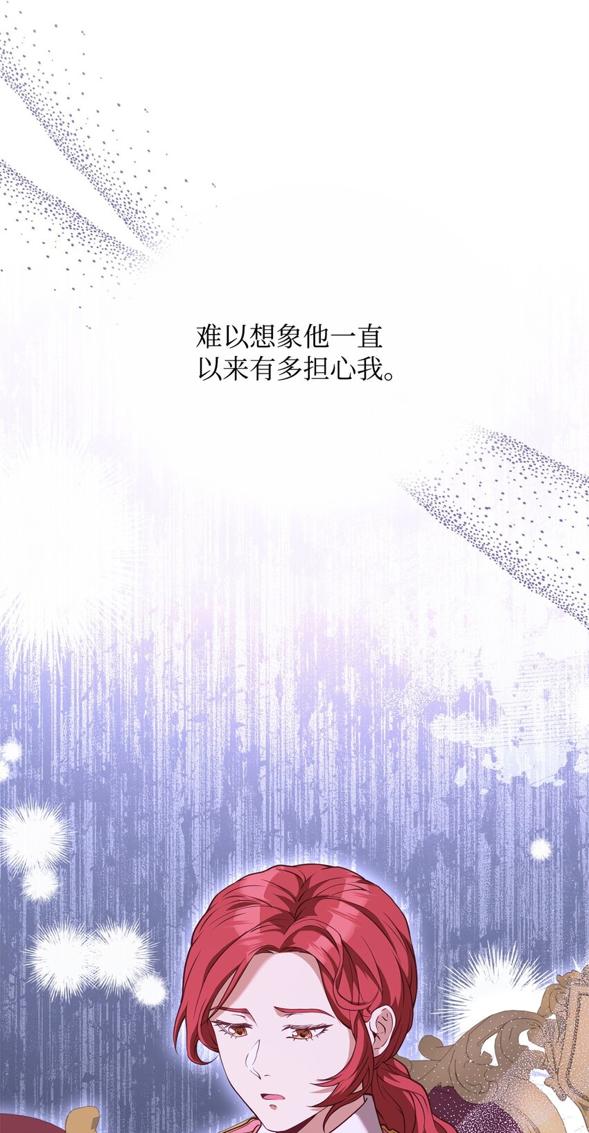 82 秘技之一(1/2)-第84话
