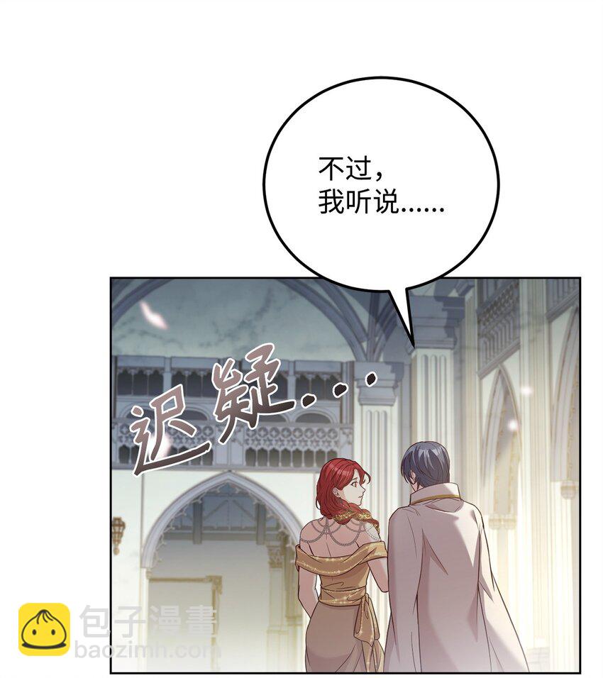 84 再遇同窗(1/2)-第86话