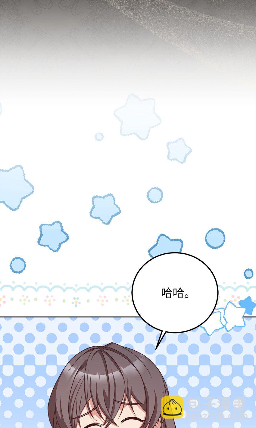 86 第二招(1/2)-第88话