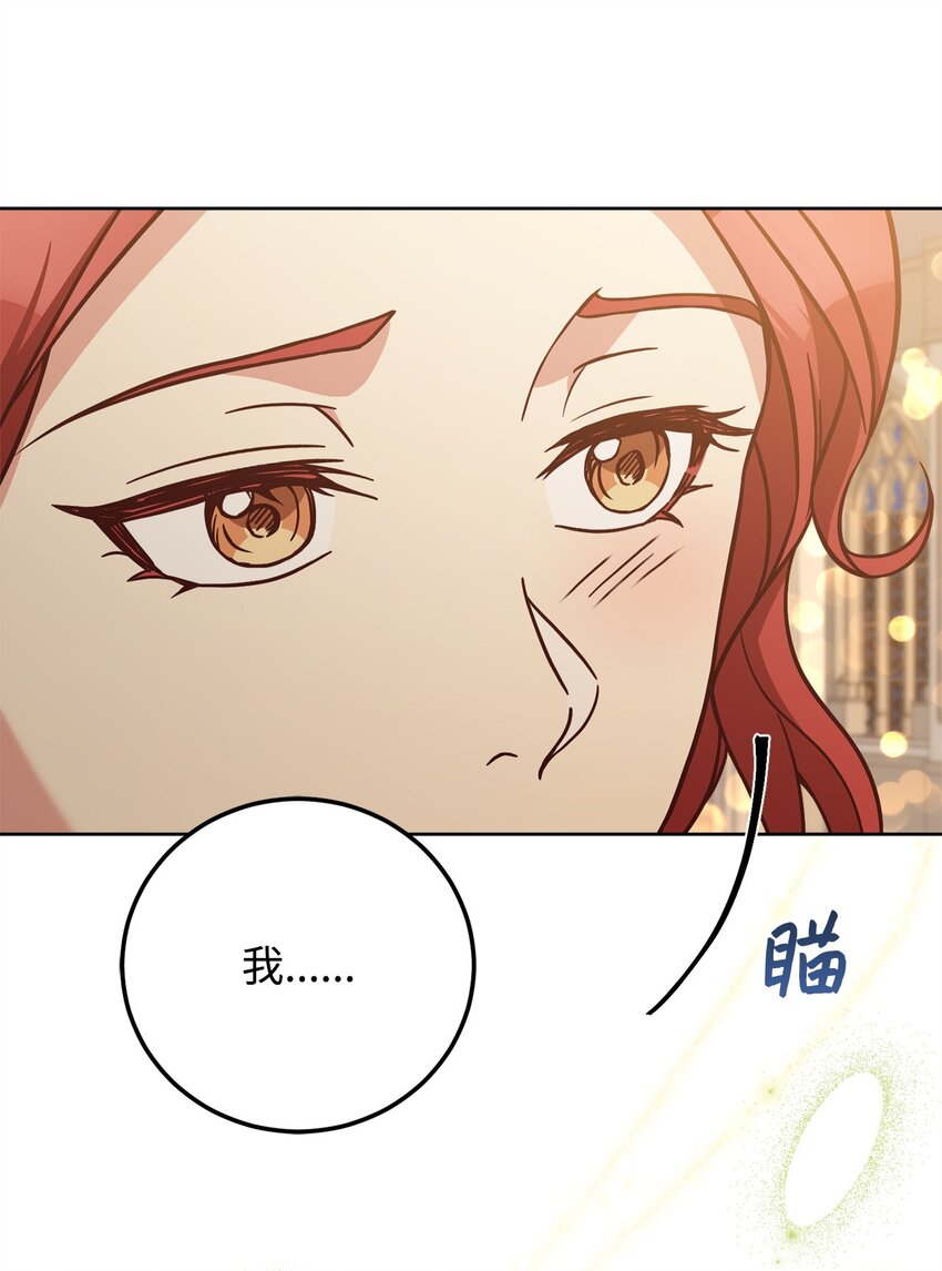 86 第二招(1/2)-第88话