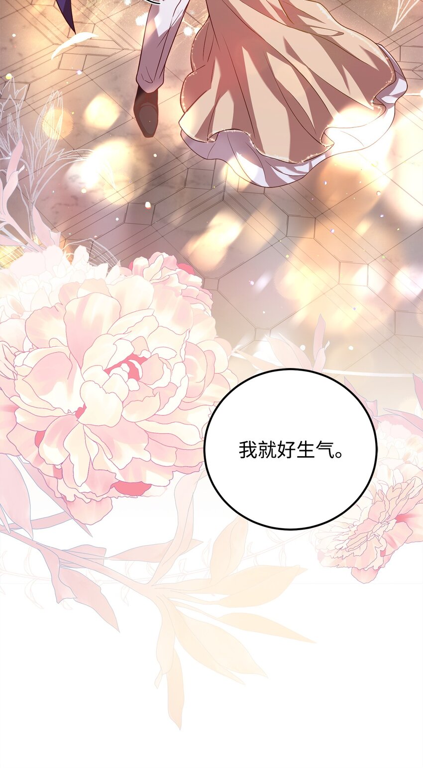 86 第二招(1/2)-第88话