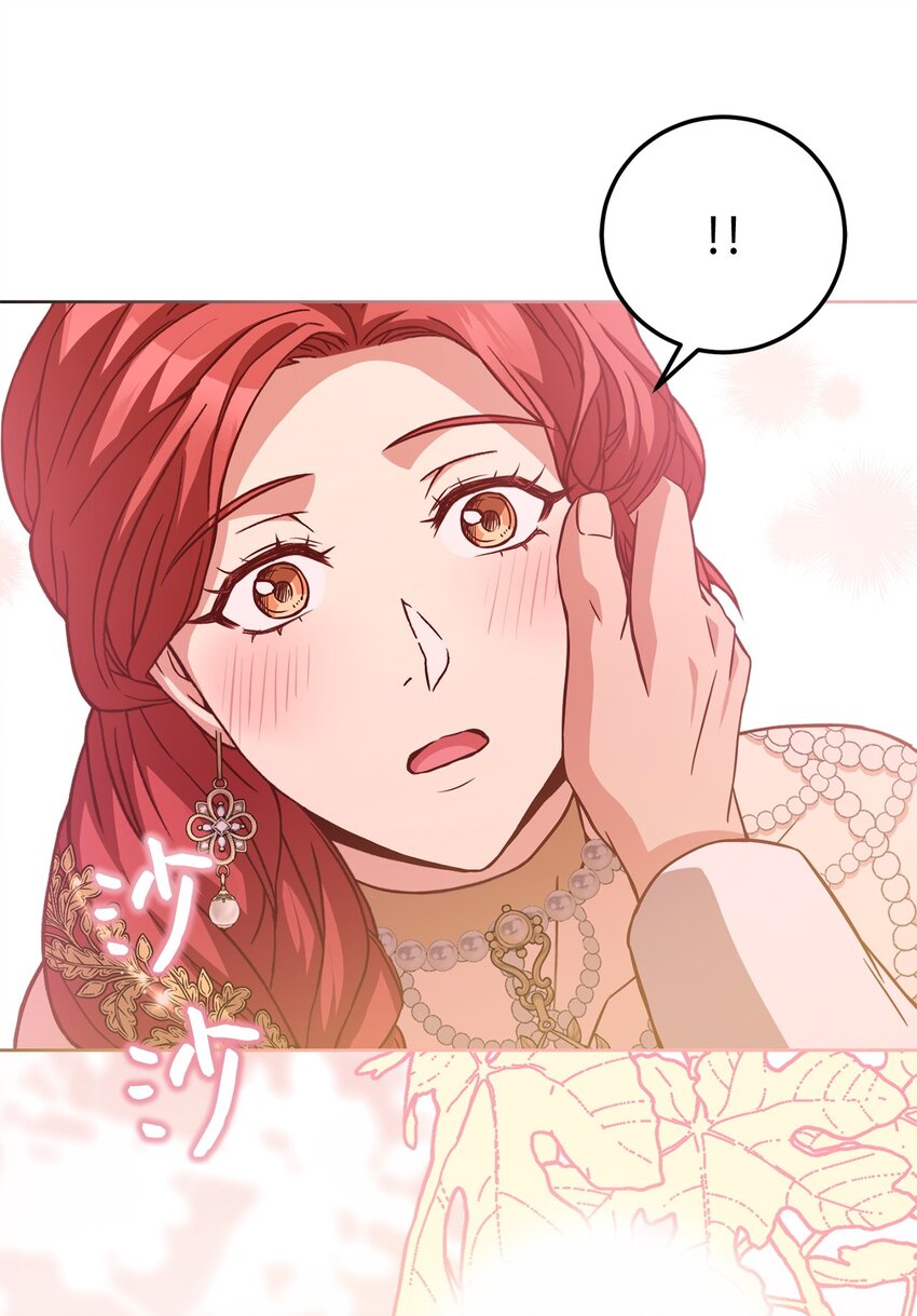 88 散心(1/2)-第90话