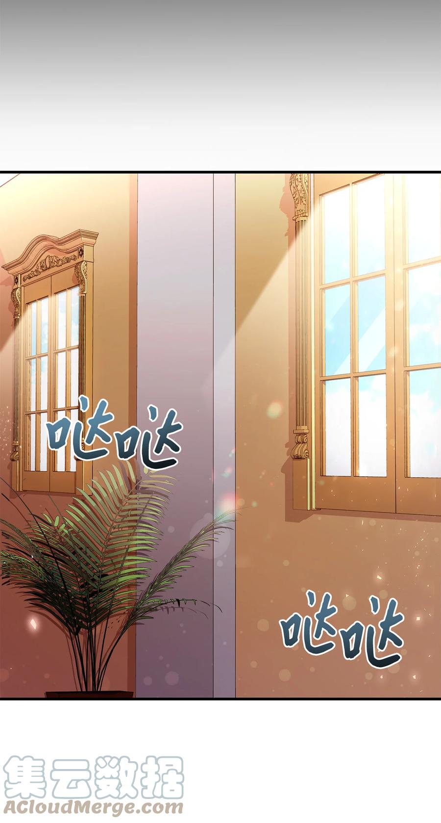 9 晋升A班(1/2)-第10话