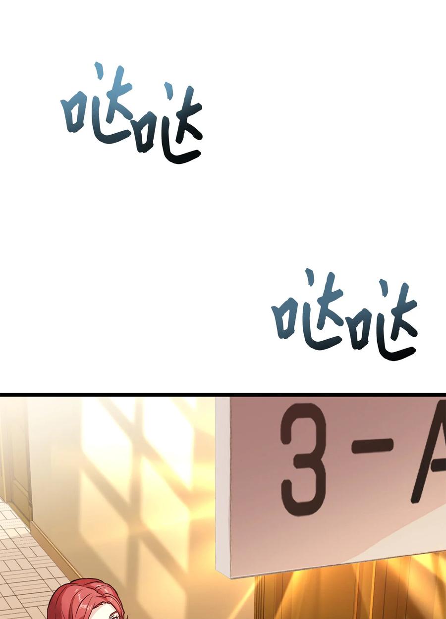 9 晋升A班(1/2)-第10话