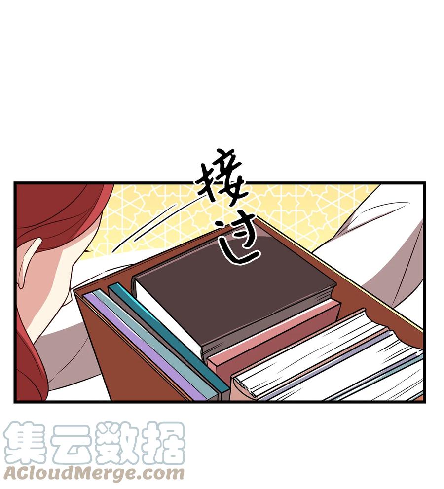 9 晋升A班(1/2)-第10话