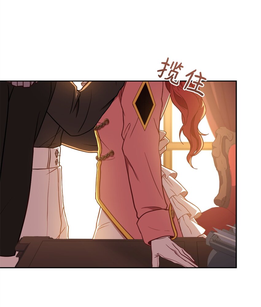 90 求婚(1/2)-第92话