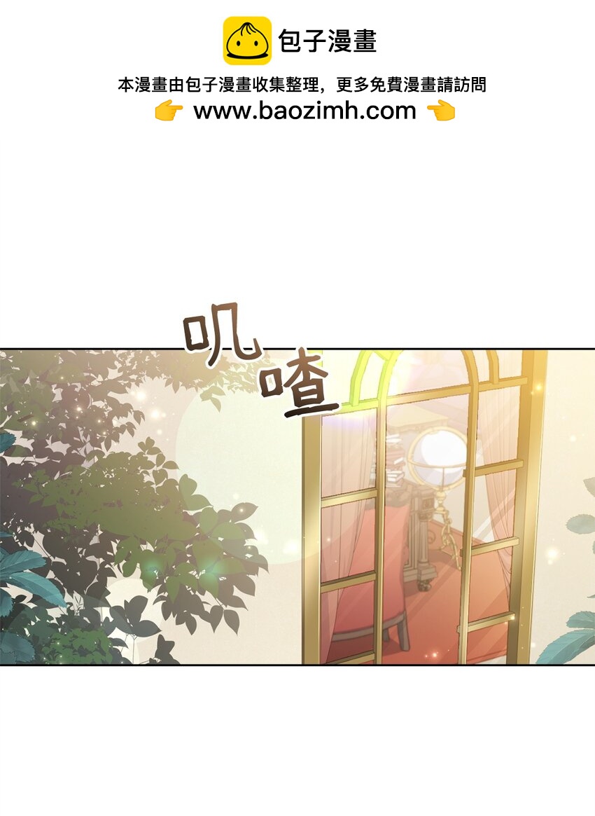 90 求婚(1/2)-第92话