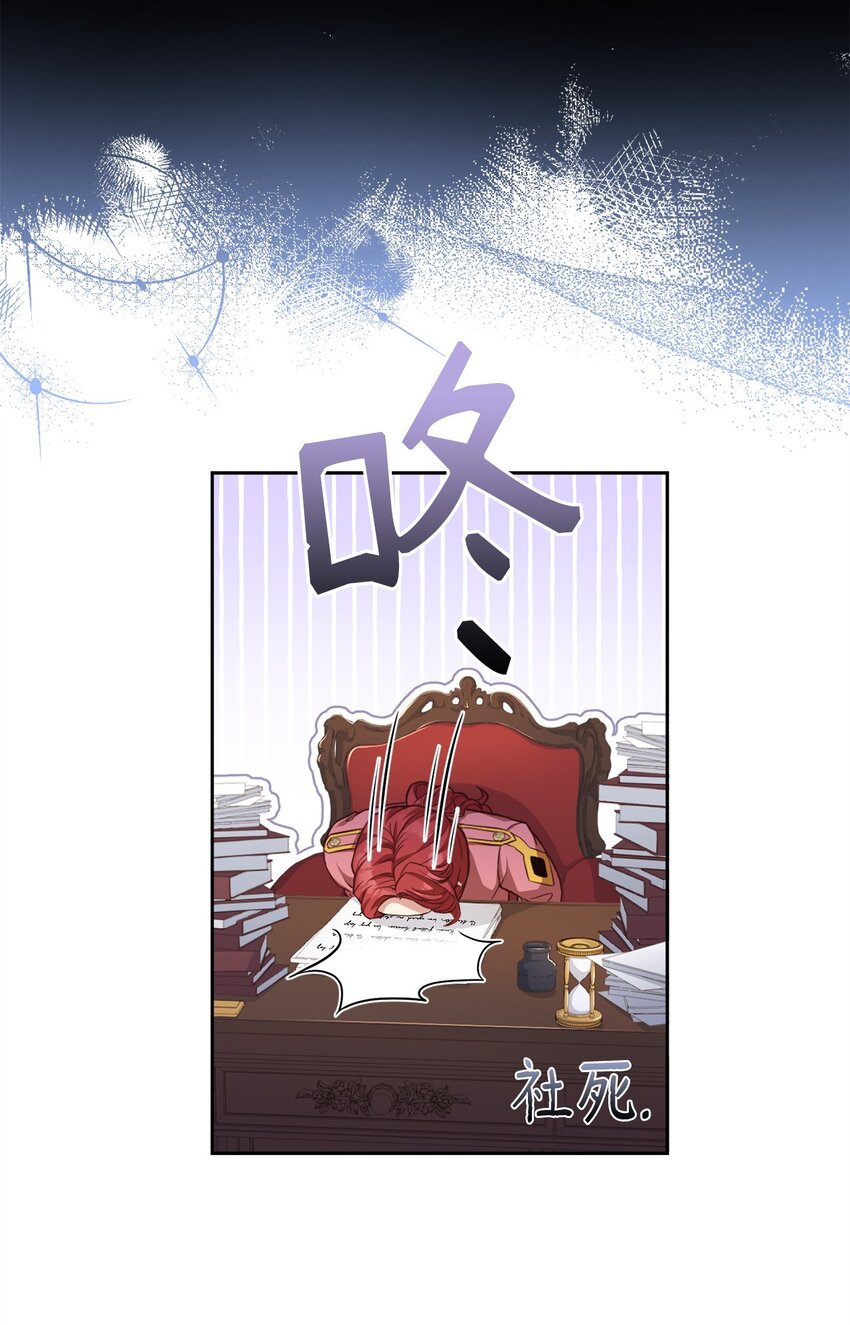 90 求婚(1/2)-第92话