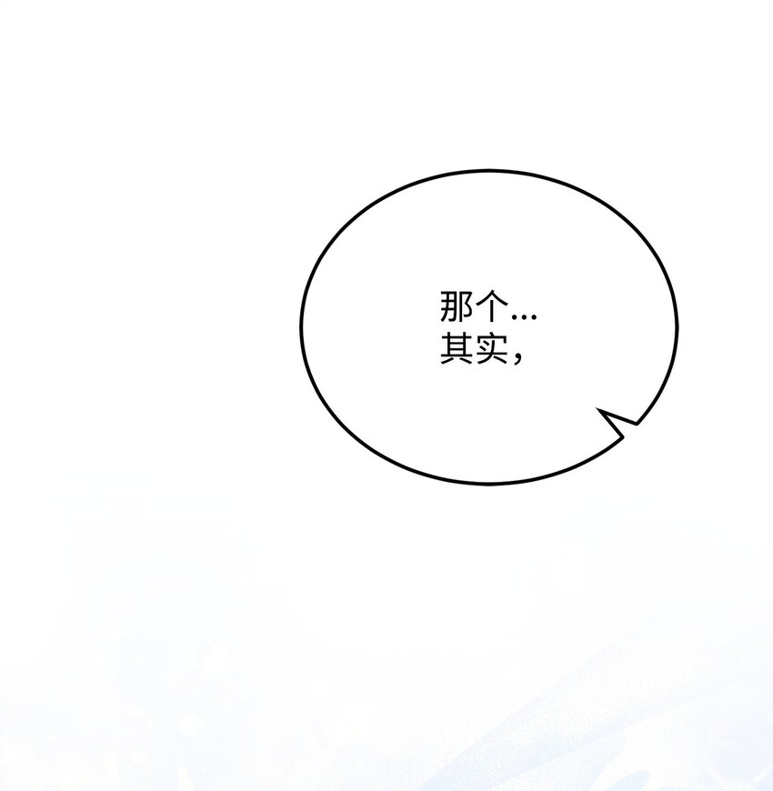 92 下定决心(1/2)-第94话