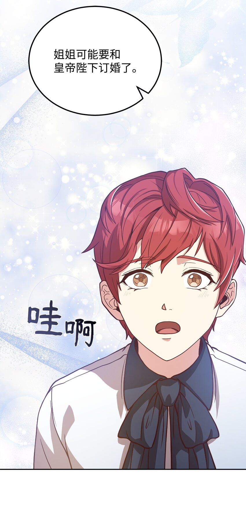 92 下定决心(1/2)-第94话