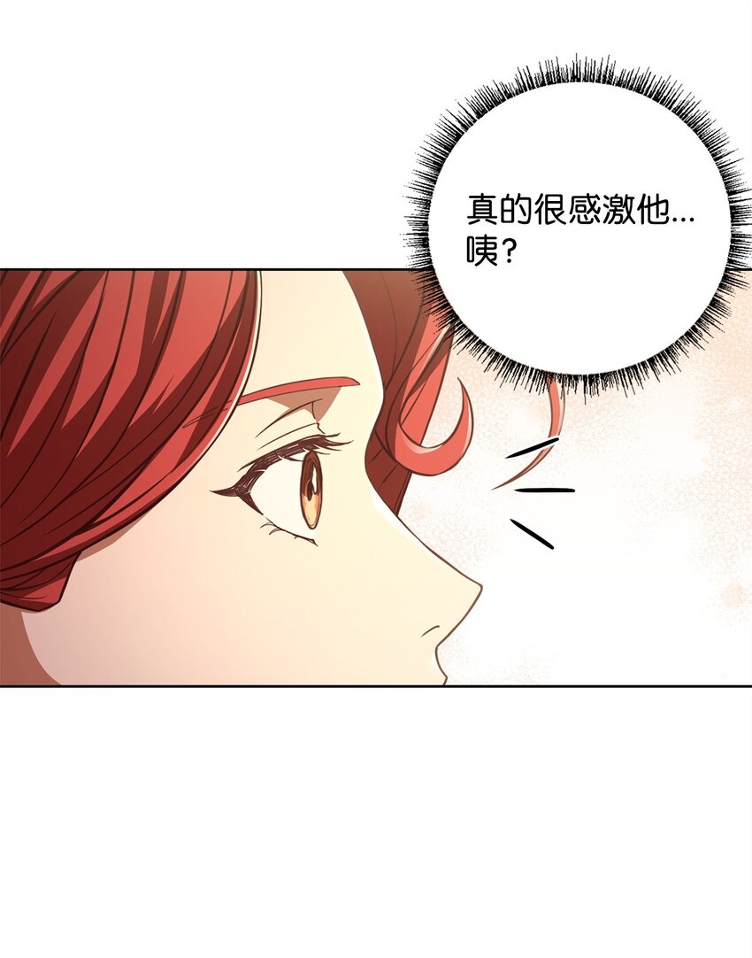 92 下定决心(1/2)-第94话