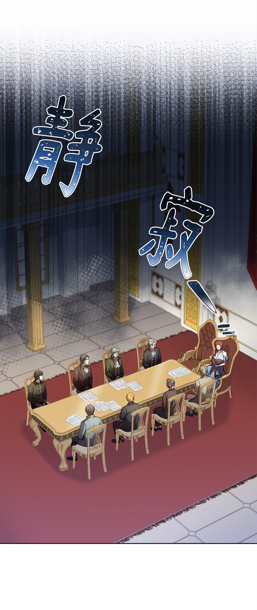 94 反对之声(1/2)-第96话