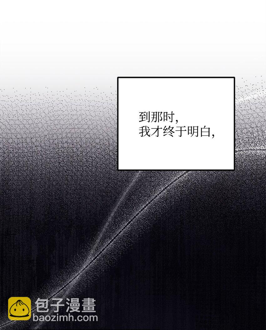 94 反对之声(1/2)-第96话