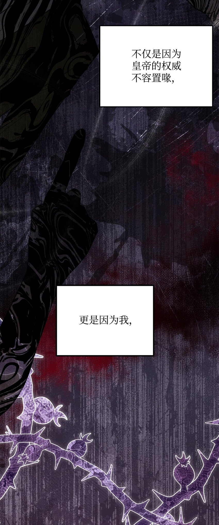 94 反对之声(1/2)-第96话