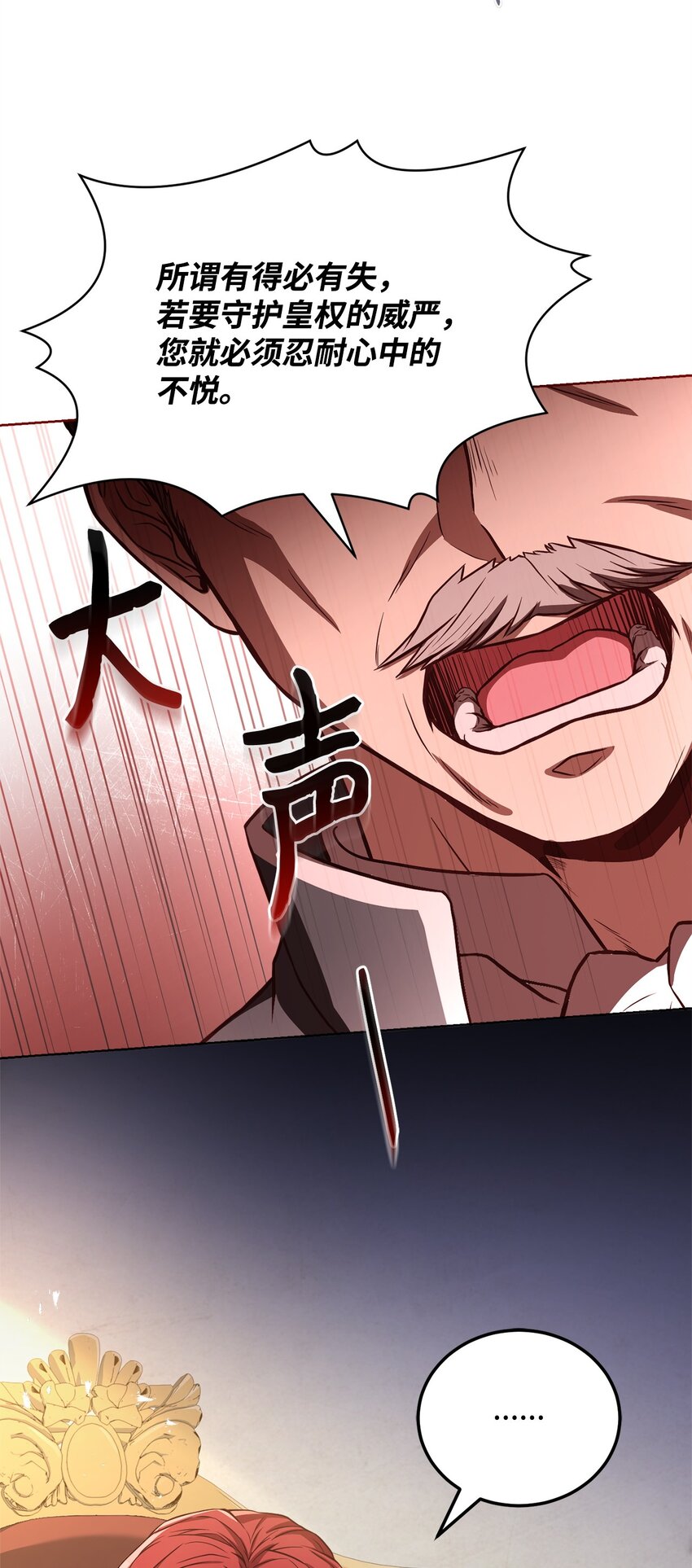 94 反对之声(1/2)-第96话