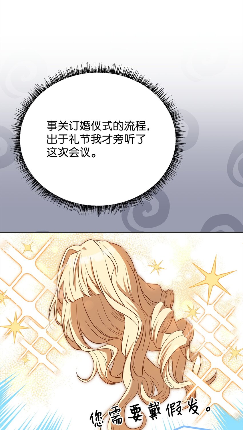 94 反对之声(1/2)-第96话