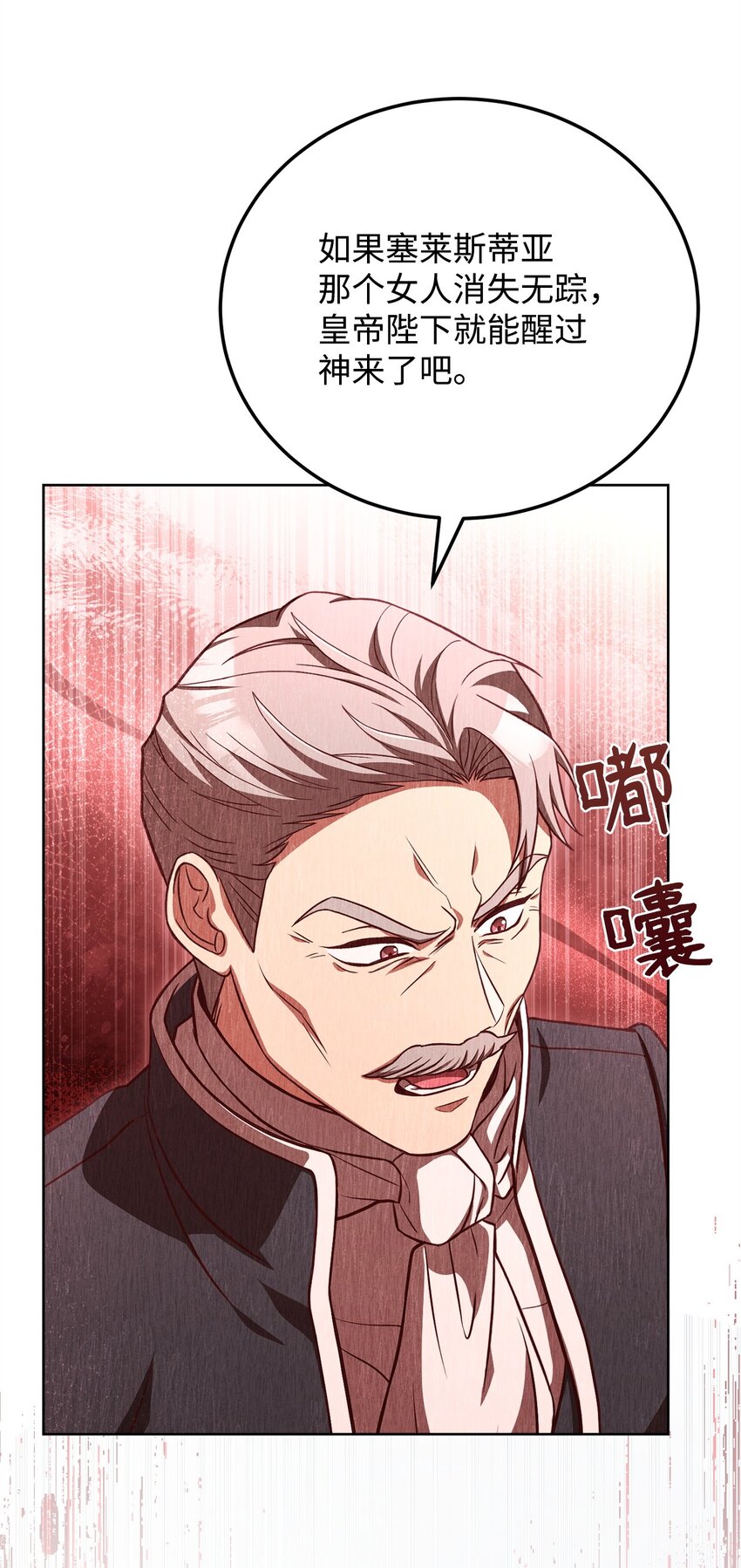 94 反对之声(1/2)-第96话