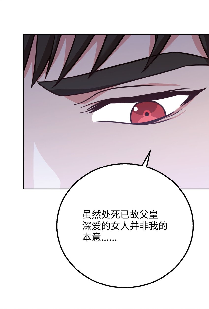 96 订婚仪式(1/2)-第98话