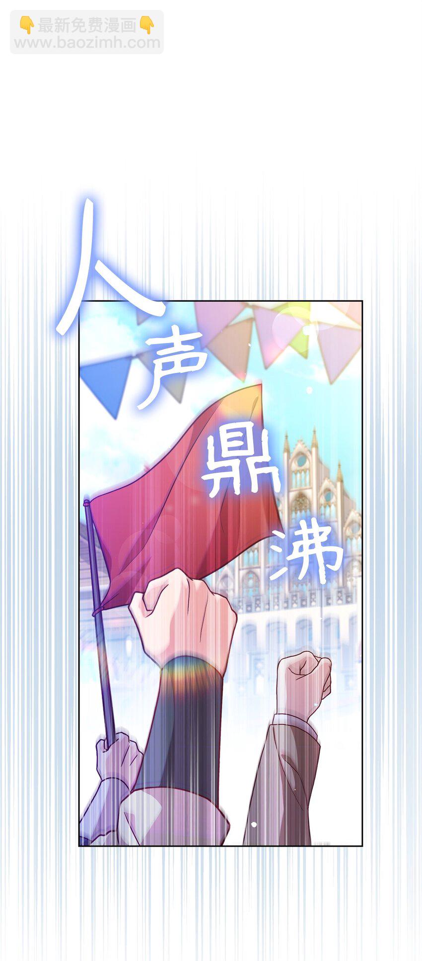 96 订婚仪式(1/2)-第98话