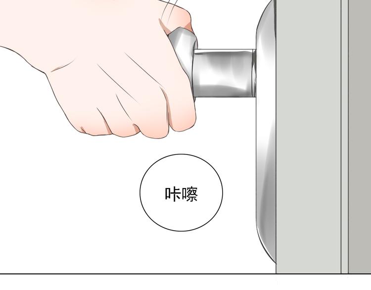 🍘危险恋爱 第2话 新锐女星色诱言汐博出位？ 第10页