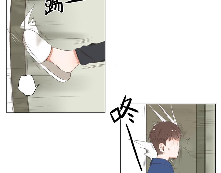 🍘危险恋爱 第2话 新锐女星色诱言汐博出位？ 第15页