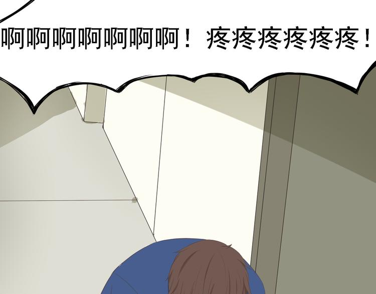 🍘危险恋爱 第2话 新锐女星色诱言汐博出位？ 第17页