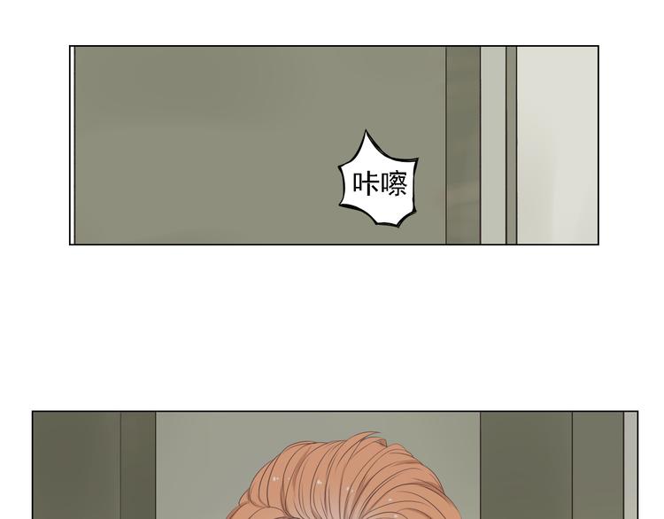 🍘危险恋爱 第2话 新锐女星色诱言汐博出位？ 第21页