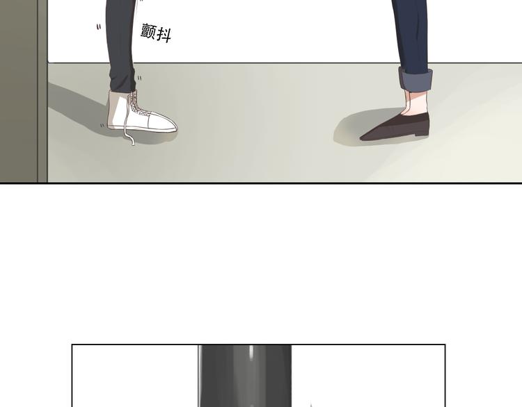 🍘危险恋爱 第2话 新锐女星色诱言汐博出位？ 第28页
