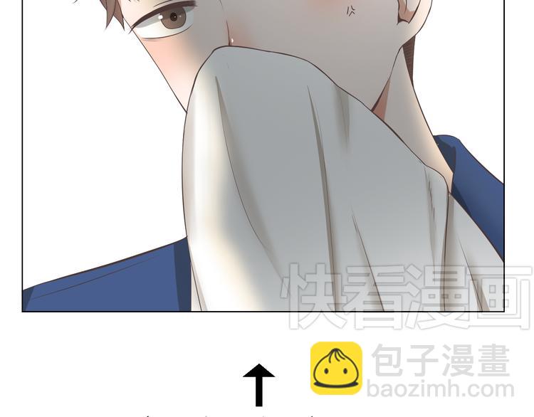 🍘危险恋爱 第2话 新锐女星色诱言汐博出位？ 第34页