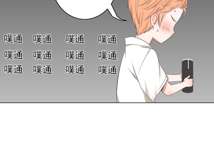 🍘危险恋爱 第2话 新锐女星色诱言汐博出位？ 第36页