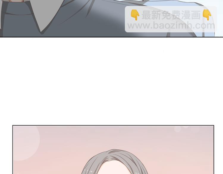 🍘危险恋爱 第2话 新锐女星色诱言汐博出位？ 第46页