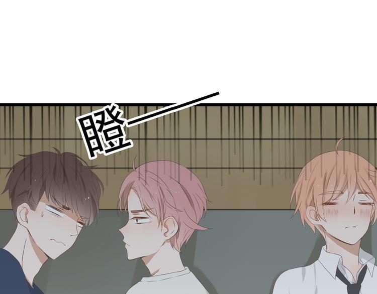 🍘危险恋爱 第11话 决裂 第12页