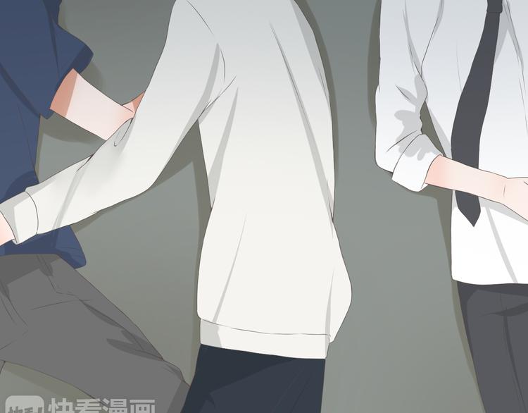 🍘危险恋爱 第11话 决裂 第13页