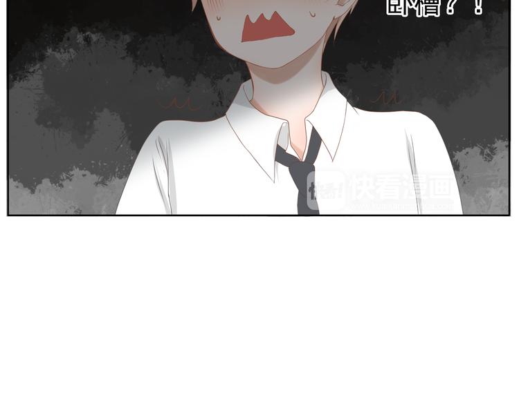 🍘危险恋爱 第11话 决裂 第19页