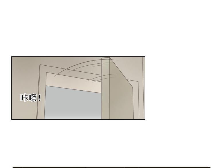 🍘危险恋爱 第11话 决裂 第2页