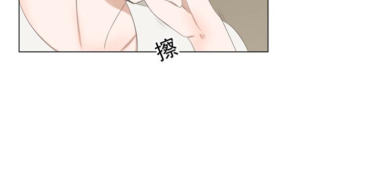 🍘危险恋爱 第11话 决裂 第28页
