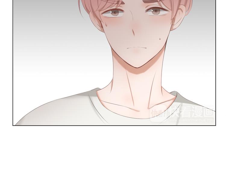 🍘危险恋爱 第11话 决裂 第46页