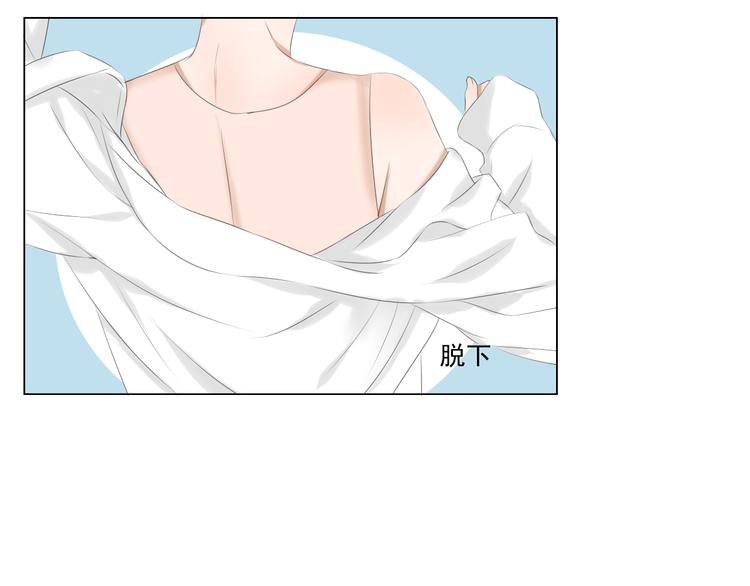 🍘危险恋爱 第11话 决裂 第50页