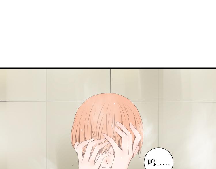 🍘危险恋爱 第13话 他竟然知道我是女的？？ 第1页