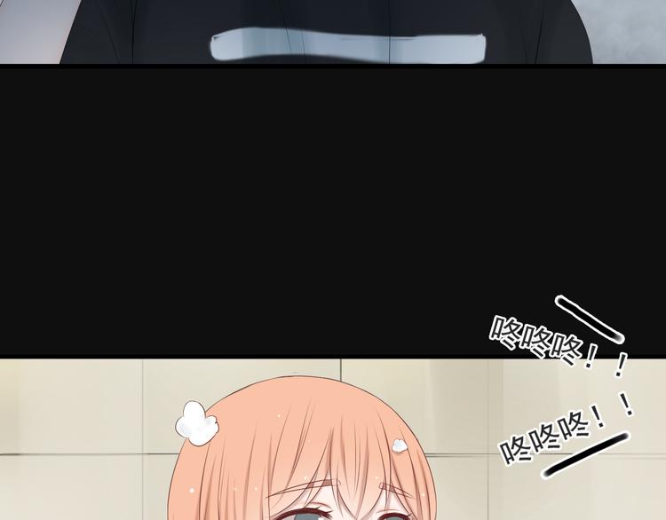 🍘危险恋爱 第13话 他竟然知道我是女的？？ 第11页