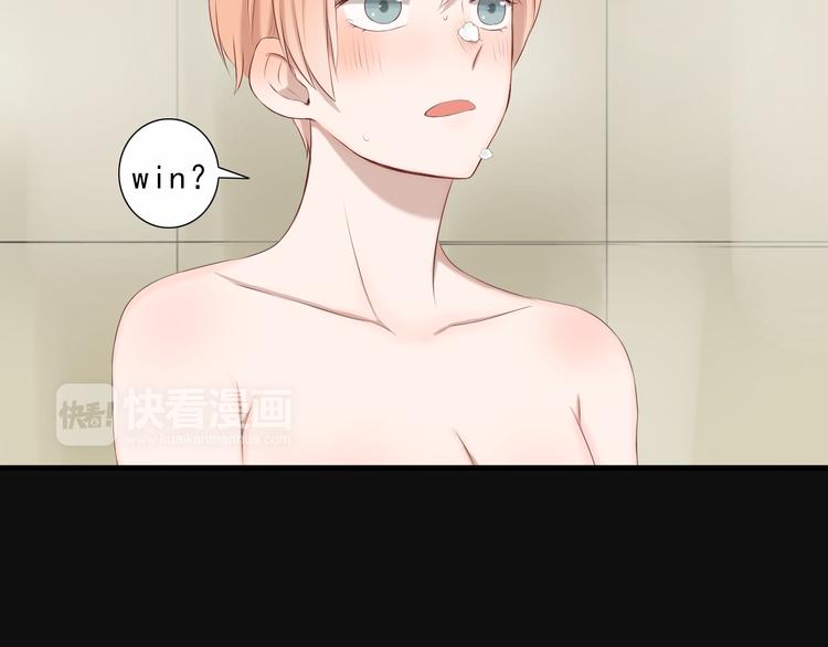 🍘危险恋爱 第13话 他竟然知道我是女的？？ 第12页