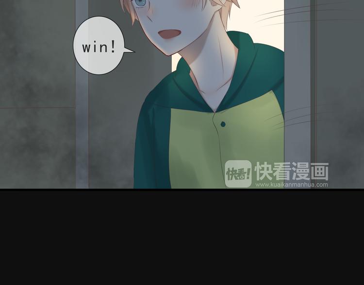 🍘危险恋爱 第13话 他竟然知道我是女的？？ 第17页