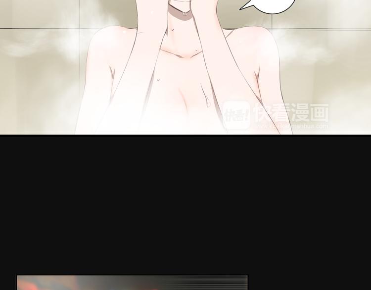 🍘危险恋爱 第13话 他竟然知道我是女的？？ 第2页