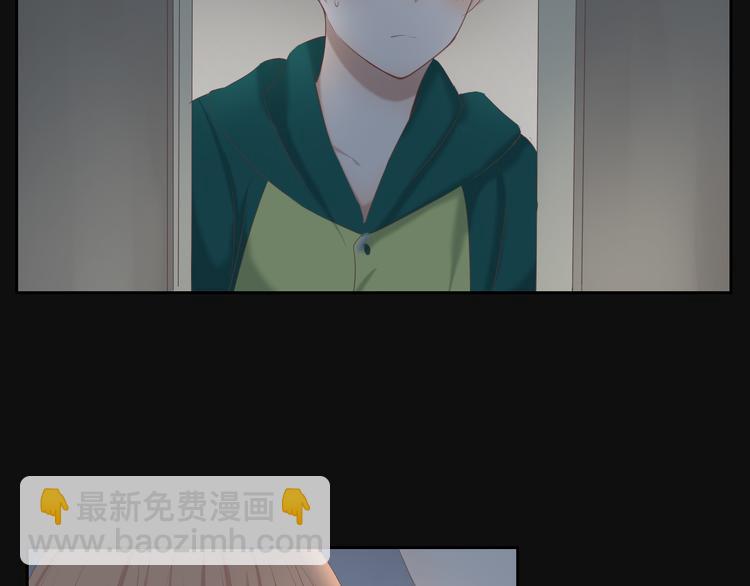 🍘危险恋爱 第13话 他竟然知道我是女的？？ 第21页