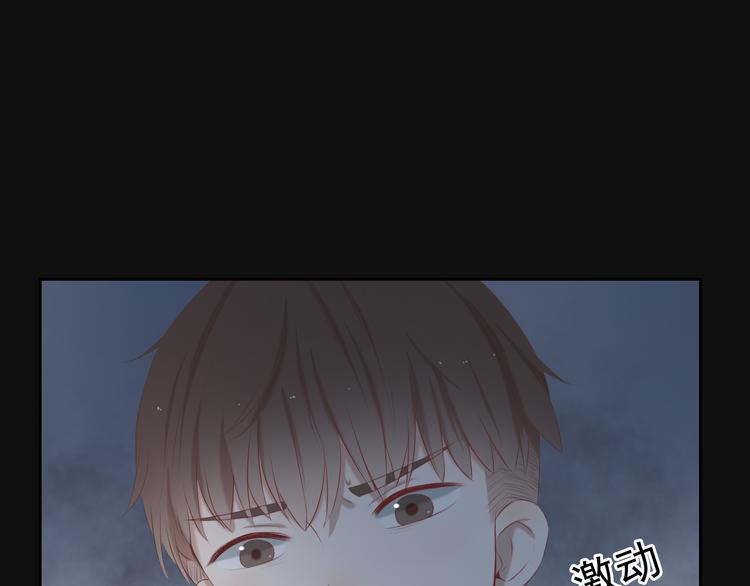 🍘危险恋爱 第13话 他竟然知道我是女的？？ 第24页