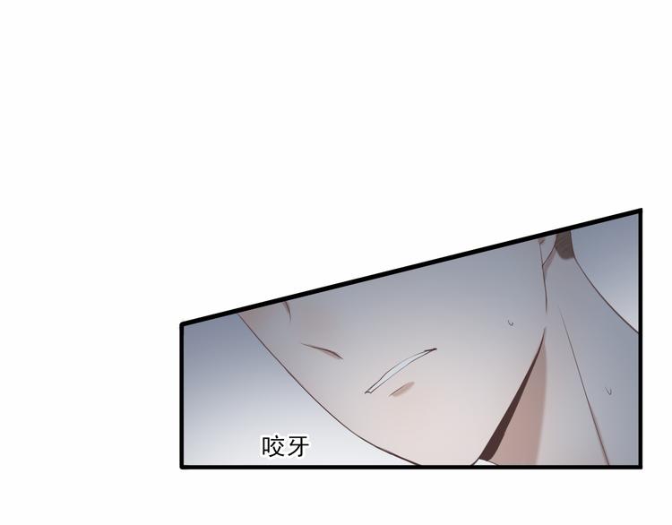 🍘危险恋爱 第13话 他竟然知道我是女的？？ 第28页